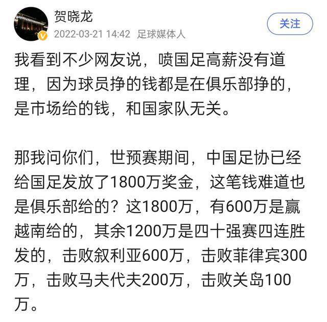 俱乐部需要保持财务良性可持续发展，同时在体育方面取得成功，目前米兰无法承担新主帅上任后要求引援所需要的支出。